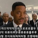 [댓글부탁해] <b>고속</b>버스 보통 15000원임...??