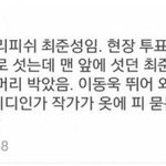 [프듀X] 구정모가 잘생긴거야??