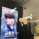 [프듀<b>X</b>] 부모님이랑 광고 보러 간 연습생