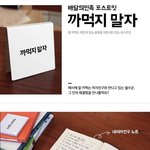 <b>배민</b> 광고 수준;