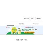 [드루와] 와 <b>개신</b>기해