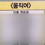 [프듀<b>X</b>] <b>X</b>곡하나있을듯