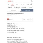 [드루와] <b>공차</b>vs아마스빈 대결중