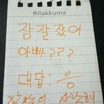 [추반] 얘들아... 학교 <b>안대</b>쓰고 가는거 개에바?