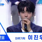 [프듀X] <b>연습</b>이 더 필요한 연습생