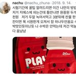 [드루와] 근데 이거도 <b>가위</b>임???