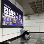 [프듀X] 김성현 너 뭐야ㅠㅠㅠㅠ