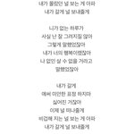 [드루와] 헤어지고 혼코노하다 울었는데 남친이 봄