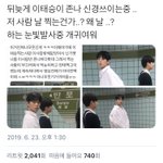 [프듀X] 뒤늦게 신경쓰이는 <b>연생</b>