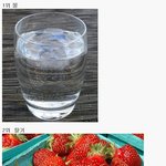 [댓글부탁해] 전문가들이 뽑은 건강식품 <b>Top</b> 20