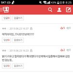 [프듀X] 아니,,<b>김현빈</b>ㄹㅇ,,,,?