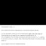 [댓글부탁해] 박광일물어보는애들 많길래<b>올림</b>