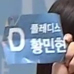 [프듀X] 프듀 <b>징크스</b>로 따지면