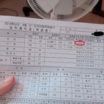 [드루와] 나 <b>모의</b>고사 국어 전교 1등했당!!