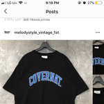 <b>구제</b>옷 진짜 정체가 뭐냐