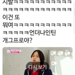 [프듀X] 와 나이거 남도현인거 지금앎