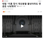결혼 안 할 <b>명분</b> 주는 대법원