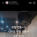 [TXT사진] 0623  연준 +범규 위버스 모먼트 +연준짹