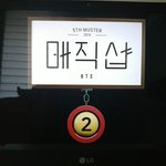 [방탄소년단] 김태형 가만<b>안도</b>!!!!!