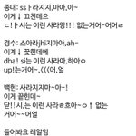 [EXO] 사라지지마 이게 <b>끝</b>인데 다시는 이런 <b>사랑</b> 없는걸
