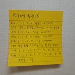 [댓글부탁해] 시험 8일남았는데 <b>플랜</b> 봐주랑