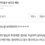 [프듀<b>X</b>] 이거 ㄴㄱ <b>말</b>하는거임