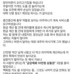 [댓글부탁해] 현금으로 <b>계산</b>할건데 서비스 좀 더 주세요