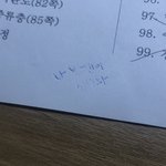 볼잘알 <b>판녀</b>있냐
