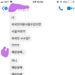 친한친구와 안친한친구 페메차이.<b>jyp</b>