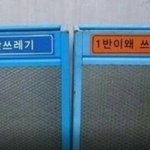 <b>연옌</b>한테 선물 보내본 사람 있음?
