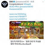 [EXO] <b>공계</b> 11시 59분에 알림 떠서 개놀랬네