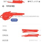 [꼭봐주세요] 이거 진짜 급한데