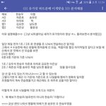ㅘ <b>유가</b>릿조 궁예 이거 가능성잇는고가틈