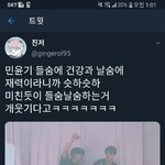 [댓글부탁해] 방탄이 건강과 재력을 둘다얻는방법