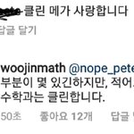 [드루와] 나만 이거 쎄하냐..