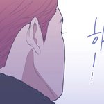 [<b>BL</b>] 역시 럽오헤는...