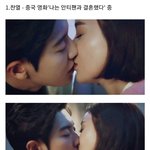 [EXO] 엑소 <b>키스</b>신모음