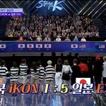 [EXO] 스테2지k  왕중<b>왕전</b> 일본엑소팀우승