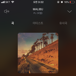 [댓글부탁해] 얘들아 너네 이 노래 한 번씩만 들어봐 ㅈㅂ