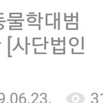 [고양이] (사진 모자이크 처리) 잔인하게 학대당한 길냥이에 많은...