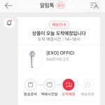 [EXO] 우리 또<b>리디</b> 오늘온다 꺄아