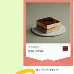 생일선물 앵간?