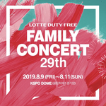 [방탄소년단] 엘DF 2019 팸콘이 돌아왔다