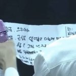 [방탄소년단] 석<b>찌</b> 소듕햐ㅜㅜ