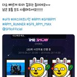 투표하는 팬들 응원해주는 남돌