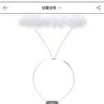 [EXO] <b>엔젤</b>링머리띠 공구할 찐막콘가는 애들있냐?