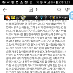 [댓글부탁해] <b>인간</b>관계 개공감<b>글</b>..