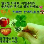 [댓글부탁해] 급해<b>수행</b>평가잃어버렸는데