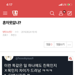[방탄소년단] 밑 혼자 못앓냐? 여기서봐 <b>댓</b>도 ㅇㅁㄱ