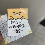 [<b>프듀X</b>] 야3억 또 걸림